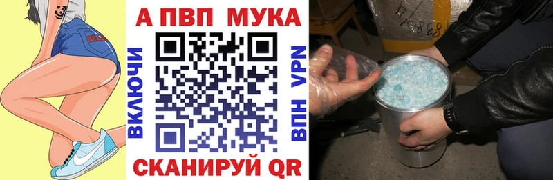 цена   площадка телеграм  ОМГ ОМГ как зайти  Alfa_PVP мука  Меленки 