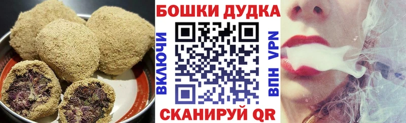 Cannafood конопля OMG ссылки Меленки
