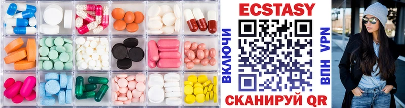 сколько стоит  darknet какой сайт  ЭКСТАЗИ MDMA  Меленки  KRAKEN ССЫЛКА 