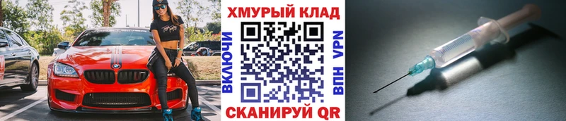 Героин гречка  закладка  hydra онион  Меленки 