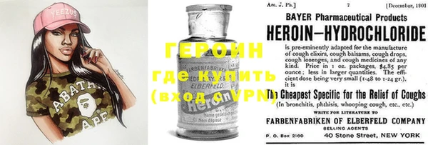 не бодяженный Вязники