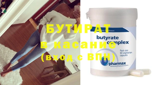 каннабис Вяземский