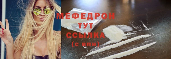 ALPHA-PVP Магадан