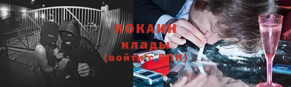 наркотики Майский