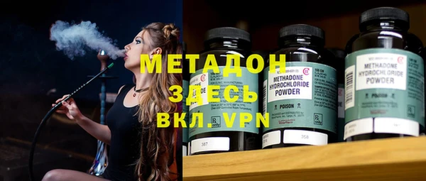 не бодяженный Вязники
