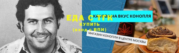 наркотики Майский