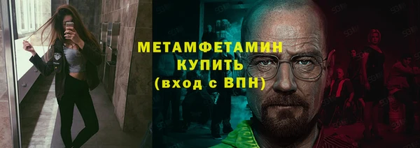 ALPHA-PVP Магадан