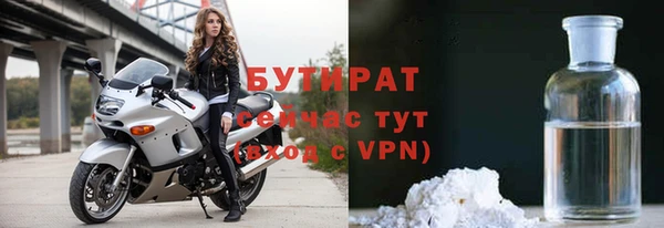 наркотики Майский