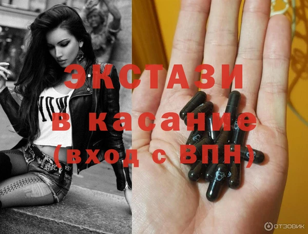 каннабис Вяземский