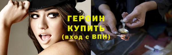 экстази Магас