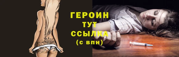 метамфетамин Липки