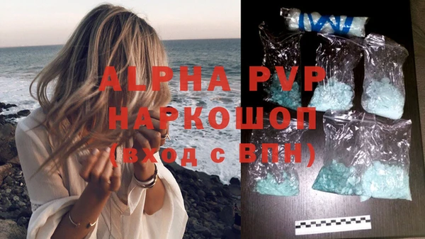 экстази Магас