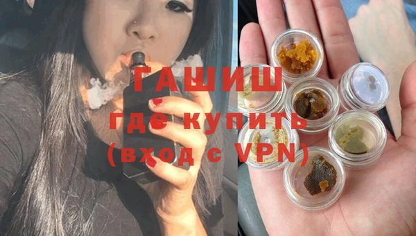 экстази Магас