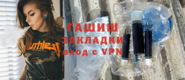 не бодяженный Вязники