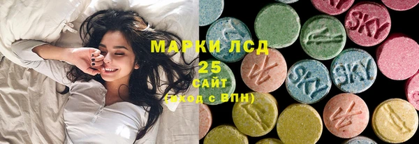 ALPHA-PVP Магадан