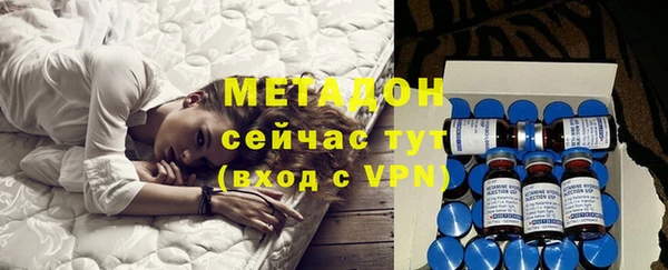 не бодяженный Вязники