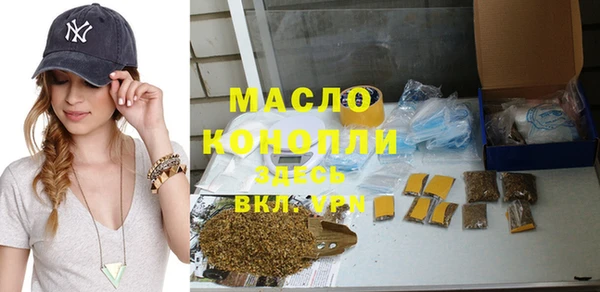 ALPHA-PVP Магадан
