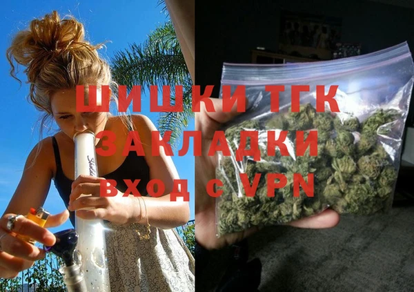 кокаин премиум Струнино