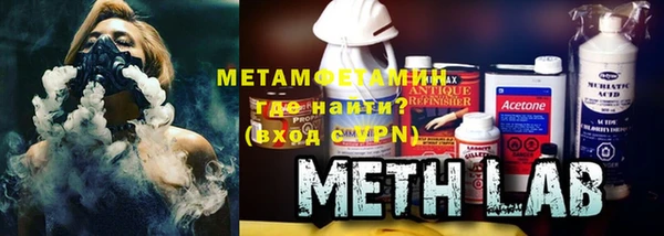 каннабис Вяземский