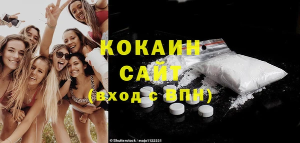каннабис Вяземский