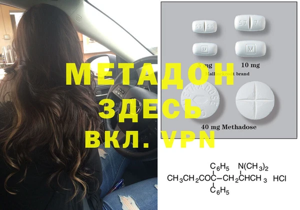 экстази Магас
