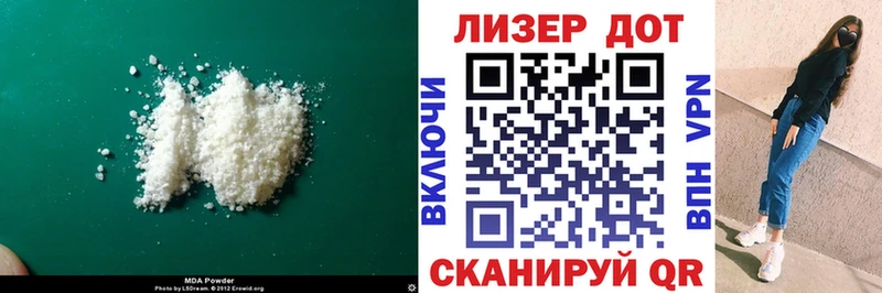 ЛСД экстази кислота Меленки