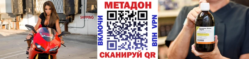 как найти наркотики  Меленки  МЕТАДОН кристалл 