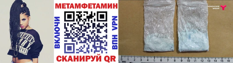 Метамфетамин Декстрометамфетамин 99.9% Меленки