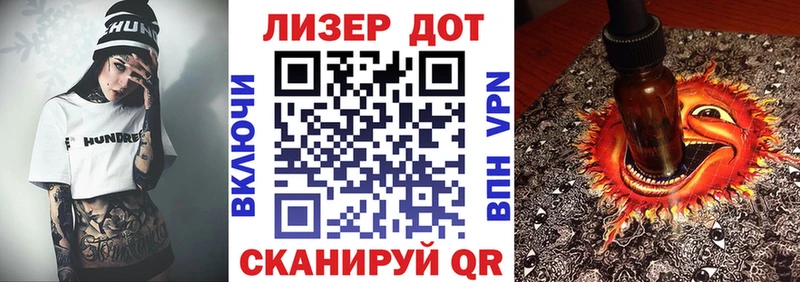 Наркотические марки 1,8мг Меленки