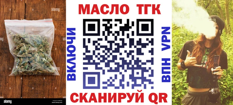 ТГК вейп  где купить наркотик  Меленки 