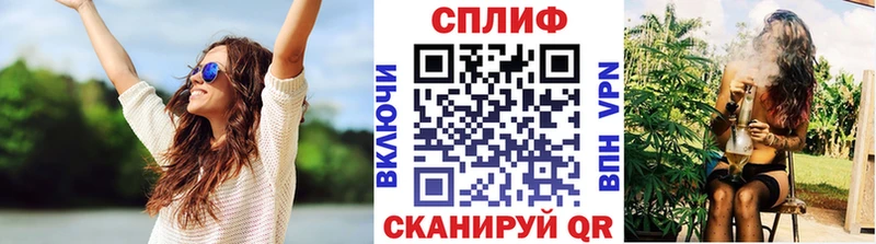 Каннабис марихуана закладка Меленки